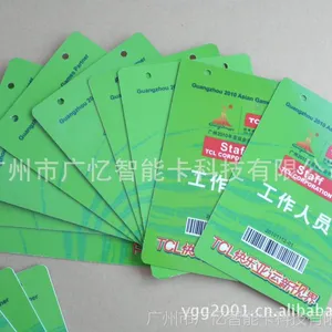 武汉pvc制作,武汉pvc人像卡制作,pvc卡制作厂家