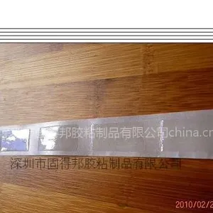 供应压敏胶点--弹性胶点--***性可移胶点