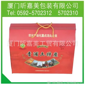 ***水果包装盒包装礼品盒定制 牛皮纸纸盒 特产彩色瓦楞纸盒定做