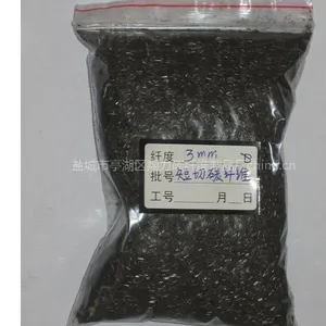 供应碳纤维短丝