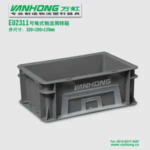 供应EU2311物流周转箱 汽车零部件料箱 塑料容器 300x200x120mm