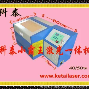 Q科泰聊城刻章机 山东激光刻章机 电脑刻章机 刻章机价格
