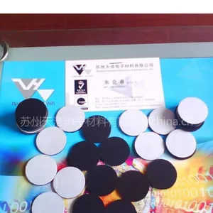 供应软磁铁