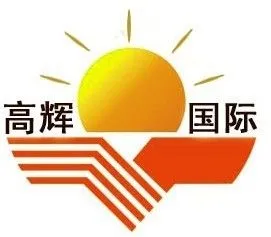 南京高辉机电设备有限公司