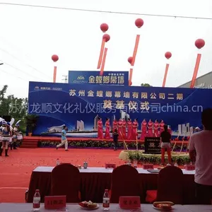 供应苏州***活动策划专家 龙顺文化