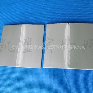 供应不锈钢酸洗钝化膏、不锈钢酸洗膏