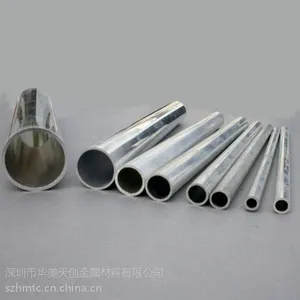 供应深圳5052方铝管要多少钱