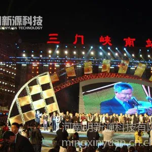 供应河南led显示屏哪个比较好