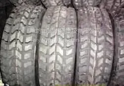 供应37×12.50R16.5LT卡车轮胎