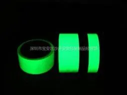 供应夜光胶带 夜光警示胶带