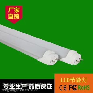 供应厂家供应T8 18WLED日光灯管高品质1.2M工程专用LED管灯