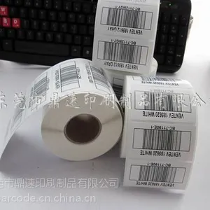 供应代客打印水晶饰品间隔胶标签 杜邦纸标签贴纸 珠宝标签