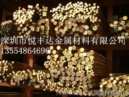 C10100无氧铜棒 C1100铜棒,现货供应深圳现货 无氧铜材料