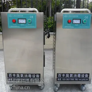 供应食品厂QS专用臭氧机,车间杀菌臭氧消毒机