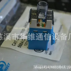 ��������ģ�� ����180����Ϣ����ģ�� RJ45������Ϣģ����Ʒ����