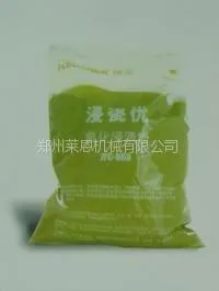 供应佰隆 浸瓷优(氧化渍瓷粉)