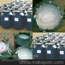供应无锡常州厂家直销各种光亮剂抛光剂、不锈钢光亮剂、铜光亮剂、锌铝合金光亮剂