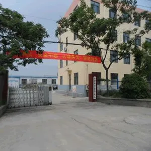 青岛百瑞通金属磨料有限公司