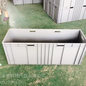 供应1200X400X450MM注塑成型塑料周转箱