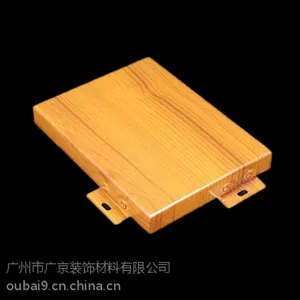 商场3.0厚仿木聚酯喷涂彩板吊顶