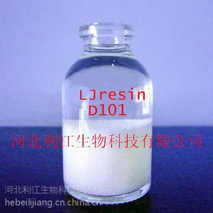 D101吸附树脂皂甙黄酮色素提取树脂