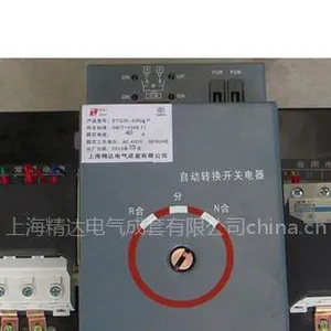 供应STQ30智能双电源自动转换开关