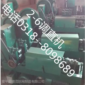 供应增茂牌1mm-3mm的调直切断机器,增茂牌1mm-3mm的调直切断设备