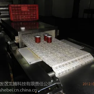供应浩铭HYWB-24SDSJ微波高温蒸煮袋装食品低温杀菌设备