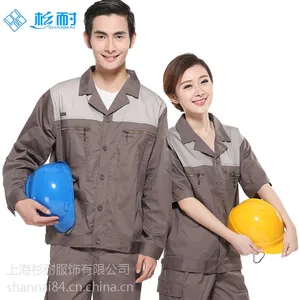 供应工作服夏季杉耐长袖套装劳保服工程服短袖汽修服工厂车间印字定制