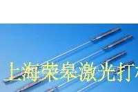 ��Ӧ��Ӧ����봵Ƽ��� �Ϻ��ٸ޼���ѧԪ�����޹�˾