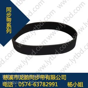 50MXL同步带,蒸发设备50MXL同步带