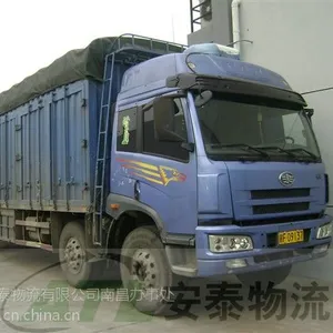 供应南昌到亳州物流公司