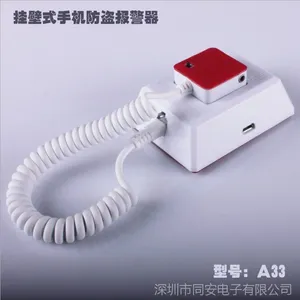 湖北武汉手机防盗器展示架 平板电脑支架锁 手机报警器