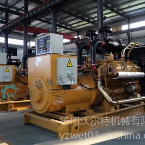 供应12V135BZLD-1上柴股份500KW柴油发电机组，扬州沃尔特厂家直销价格