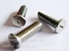 深圳MSDM3-12不锈钢焊钉