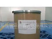 郑州瑞普 厂家供应 营养强化剂 EDTA铁钠