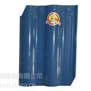 博冠瓦业