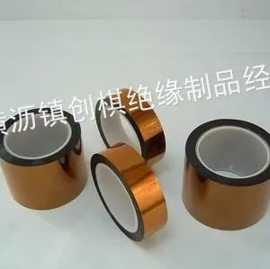 供应金手指胶带