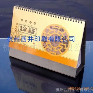 供应杭州信封印刷杭州纸盒印刷杭州说明书印刷