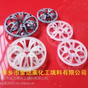 供应塑料泰勒花环 塑料泰勒花环填料 材质PP/RPP/PVC/CPVC/PVDF/ETFE 规格齐全
