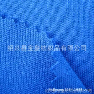 ��Ӧ2014  �¿�*** ***����ȫ��˫�沼 ��ë�� ͯװ���� ��ë������
