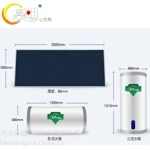 供应保定热水工程--太阳能‘3G’工程时代