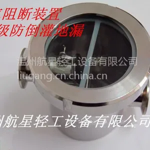 空气阻断器,卫生级防倒灌地漏,不锈钢空气隔断