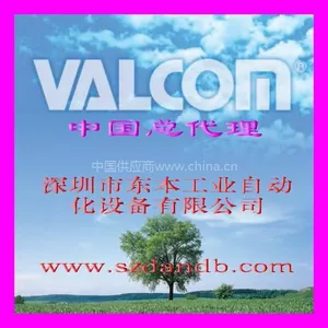 深圳市东本工业自动化设备有限公司