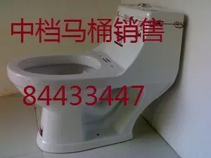 供应白下区马桶疏通 马桶销售 马桶维修哪家更可靠 答案晨风卫浴专家专修马桶