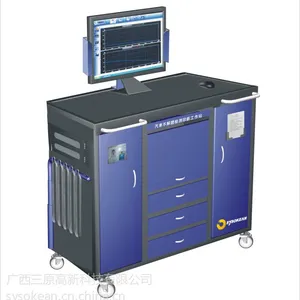供应汽车不解体检测诊断工作站SYND444型