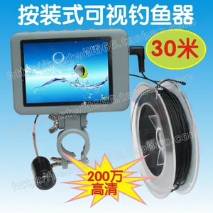 供应批发200万高清钓鱼摄像头 3.5寸可视钓鱼器 30米有线探鱼器