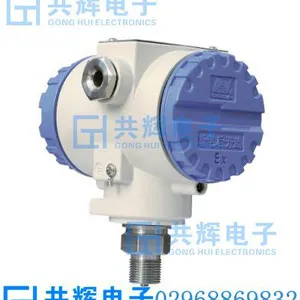 供应JYB-KO-P系列防护型压力液位变送器(防护型压力传感器)