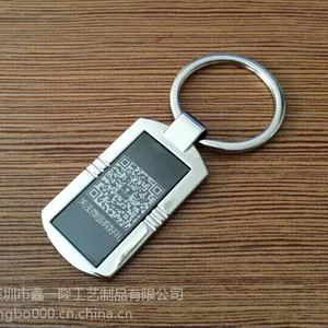 淮阴金属钥匙扣批发厂家常熟优质亚克力钥匙扣定做,钥匙扣厂家