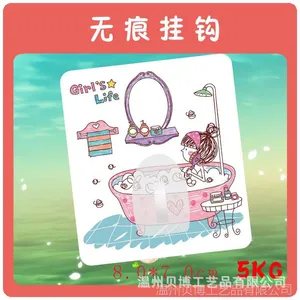 2Ԫ��***����ħ��ճ�������޺�ԡ�ҹҹ� �����ˮϴ����ʹ�ùҹ�